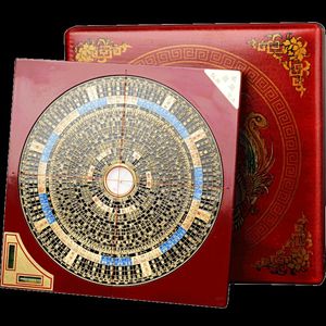 【罗经透解正版书价格】最新罗经透解正版书价