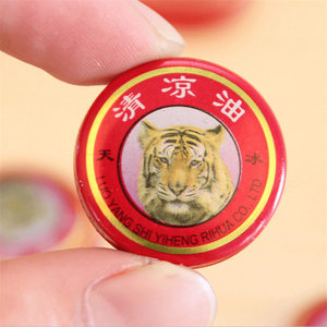 家用旅行防困驱蚊止痒清凉油消暑提神醒脑防暑防蚊万金油万精油