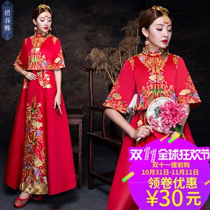 凤冠霞帔结婚古装嫁衣新娘2017 武侠风汉服女