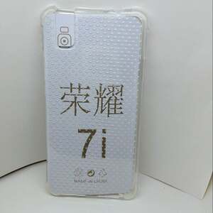 华为\/荣耀畅玩5X畅享6\/6s气垫5C防摔5A透明A