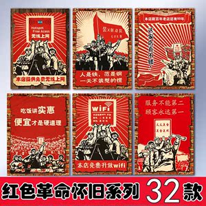 红色革命包装图片