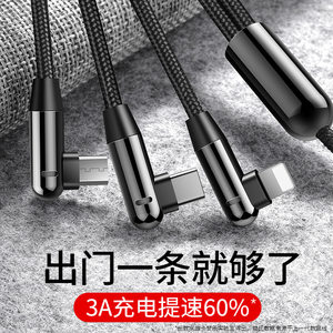 【手机华为数据线价格】最新手机华为数据线价