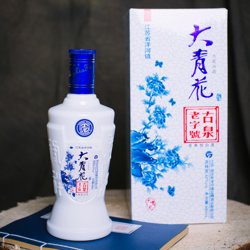 棽酒经典大青花酒42度480ml浓香型粮食酒特价整箱包邮 免费试饮