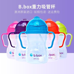 澳洲bbox替换吸管b.box吸管杯吸管吸管刷替换