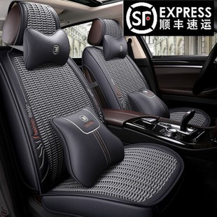 2018新款大众迈腾330领先版豪华版全包围冰丝坐垫透气凉座椅座套