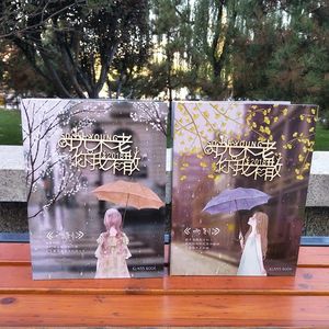 同学录创意 毕业纪念册唯美清新活页初中小学