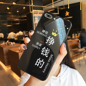 plus套xr六七八5s超薄7p情侣男女潮牌创意个性文字赚钱养家/貌美如花