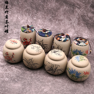 手工制作小号粗陶梅兰竹菊四君子旅行茶仓 span cla