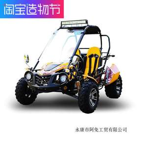 【四轮山地摩托车图片】四轮山地摩托车图片大