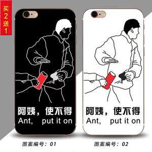 8过年 span class=h>红包 /span>5 5s se阿姨使不得iphone7  span