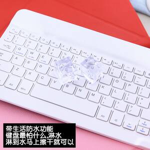 苹果ipad pro10.5保护套蓝牙键盘超薄2017新i