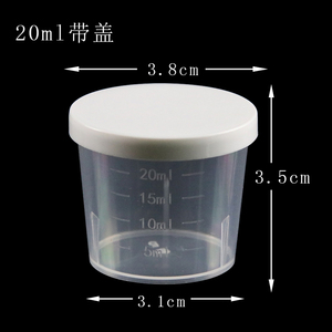 量杯帶刻度塑料的容器杯透明克數毫升 span class=h>標 /span>準 span