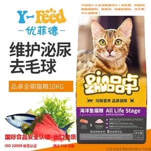 宠物用品厂家：行业前沿动态