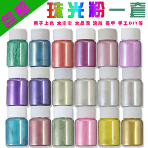 一套人鱼姬珠光粉水宝宝史莱姆水晶泥水精灵材