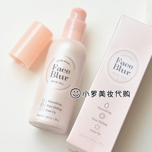 etude house face blur柔焦美颜妆前乳隔离霜 隐形毛孔 包邮