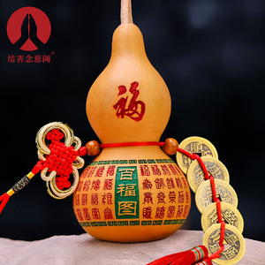 五帝钱葫芦图片