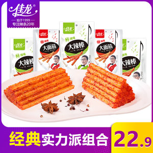 【佳龙面筋辣条图片】佳龙面筋辣条图片大全