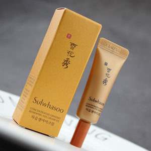 sulwhasoo/雪花秀滋阴生 span class=h>人参 /span>眼霜小样 3ml 紧致