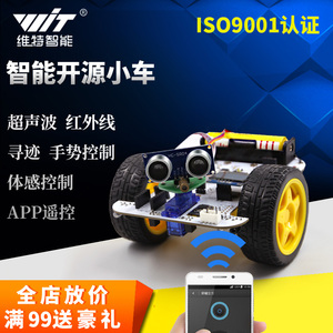 【基于wifi的单片机无线通信设计图片】基于w