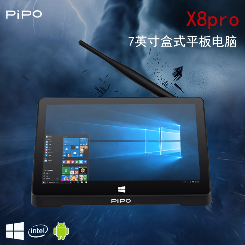 Pipo/品铂 X8PRO WIFI 32GB 英特尔平板电脑WIN10多功能手机相片