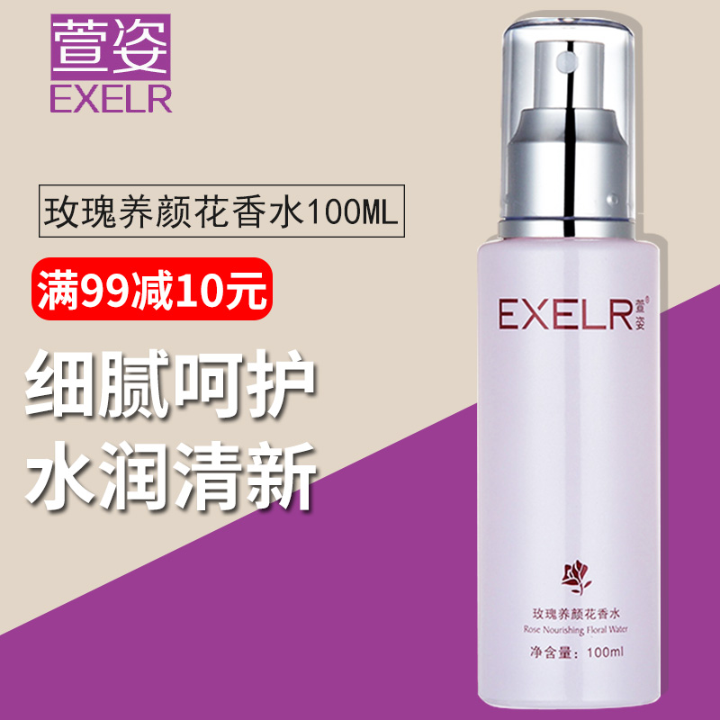 【护肤品】_教你如何挑选合适的护肤品_PClady百科_太平洋时尚网