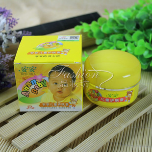 10瓶包邮 安安儿童护肤膏33g 安安儿童润肤霜保湿滋润补水 特价