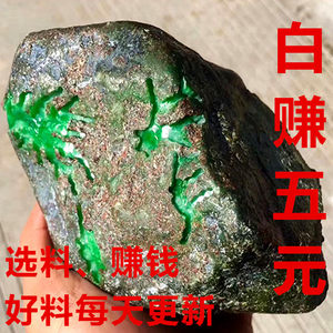 【半阳绿翡翠手镯价格】最新半阳绿翡翠手镯价