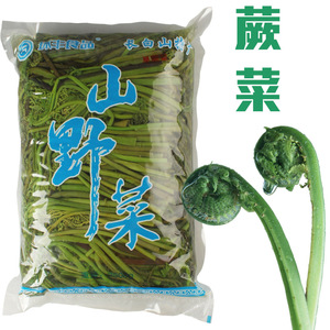 野生山野菜图片