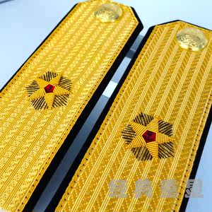 现货进口手工金色金属织带底板刺绣徽章航海海军少将军衔服饰 span