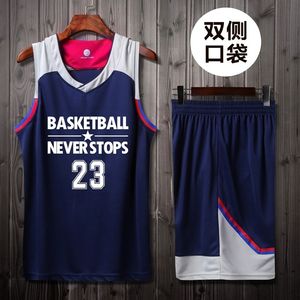 夏季篮球衣男套装定制篮球服套装男大学生团购