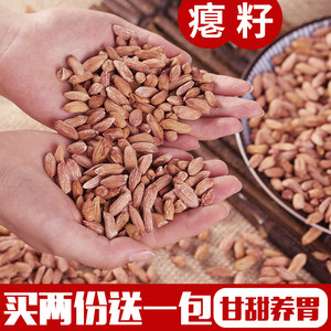 【农家自产花生米价格】最新农家自产花生