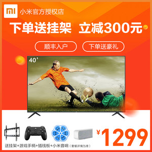 【小米电视4a43】_小米电视4a43品牌\/图片\/价