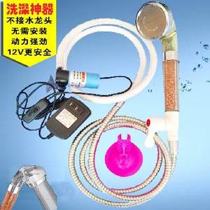 宿舍寝室卫生间洗澡神器农村户外租房家用简易