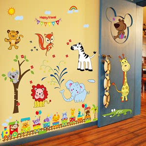 3d立体墙贴画卡通贴纸儿童房婴儿幼儿园墙面