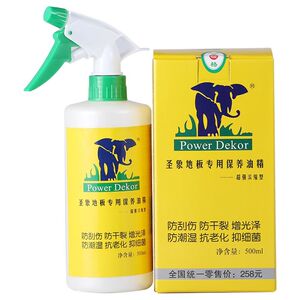 核桃油红木家具保养专用核桃油 文玩护理实木