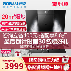 【广东欧派科技抽油烟机图片】广东欧派科技抽