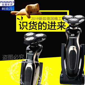 【威驰剃须刀】_威驰剃须刀品牌\/图片\/价格