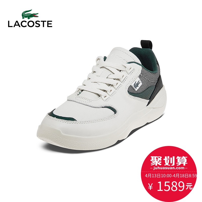 LACOSTE法国鳄鱼19春夏新品男鞋休闲户外运动复古板鞋|M0055PM1