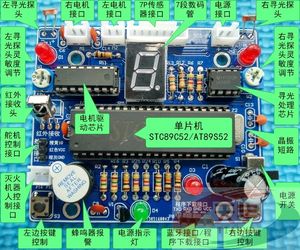 【智能循迹小车图片】智能循迹小车图片大全