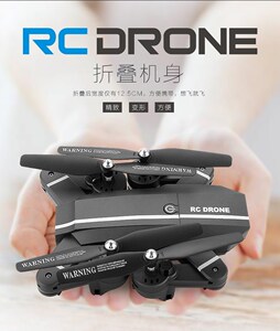 【rc遙控飛機航拍圖片】rc遙控飛機航拍圖片大全_好便宜網