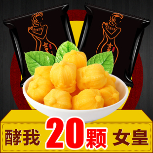 20颗 一代袋益生菌酵素王酵母软糖正品糖果官网女皇