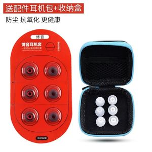 哥伦比亚套\/超级哥套\/耳机胶塞哥套