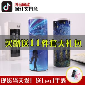 网红笔盒抖音多工能文具盒男小学生儿童多功能
