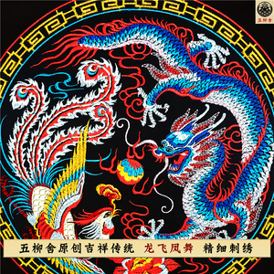 class=h>龙袍 /span>凤凰皇帝锦衣卫飞鱼服中国风龙凤补子男女短袖t恤