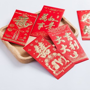  span class=h>红包 /span>批发包邮硬纸烫金利是