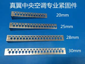 【中央空調配件快速安裝吊杆圖片】中央空調配件快速安裝吊杆圖片大全