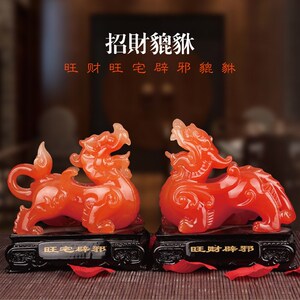 招财貔貅风水图片