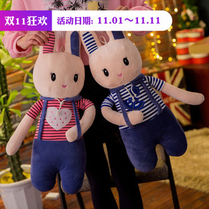 爱情 /span>侣 span class=h>兔子 /span>一对毛绒玩具公仔布娃娃玩偶