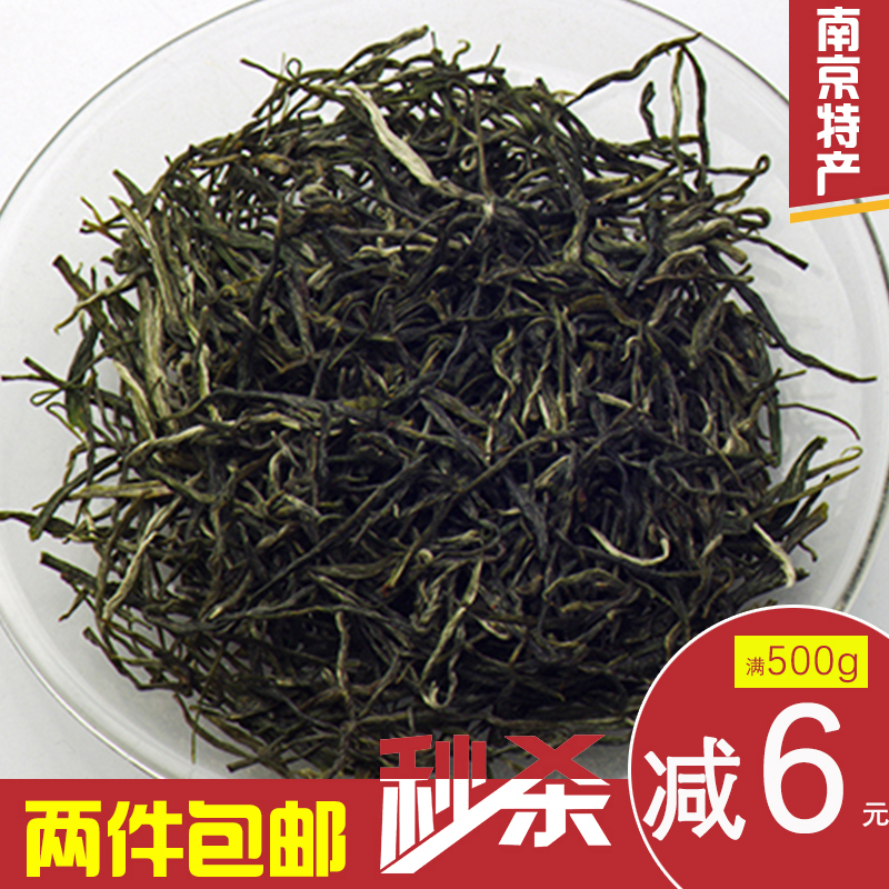 2018年新茶 雨花茶南京特产 绿茶新茶 罐装一级好茶 雨前茶叶125g