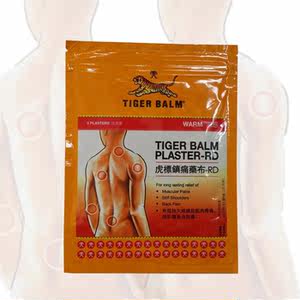 香港正品新加坡虎标虎牌万金油软膏19.4g 泰国